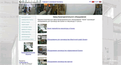 Desktop Screenshot of cypaper.ru