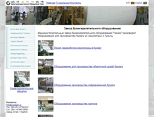 Tablet Screenshot of cypaper.ru